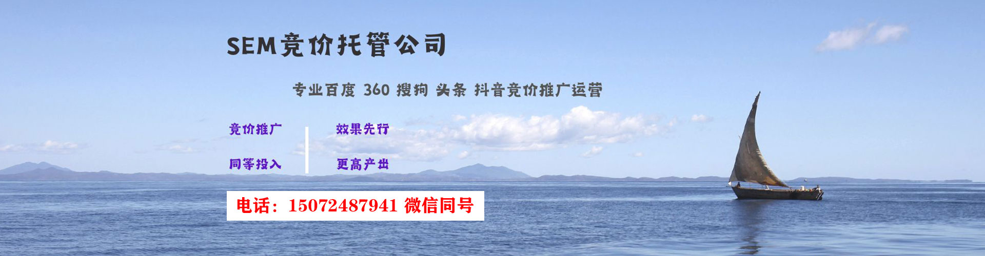 沧县信息流优化师